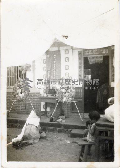 登錄號:KH2006.028.0011藏品圖，第4張