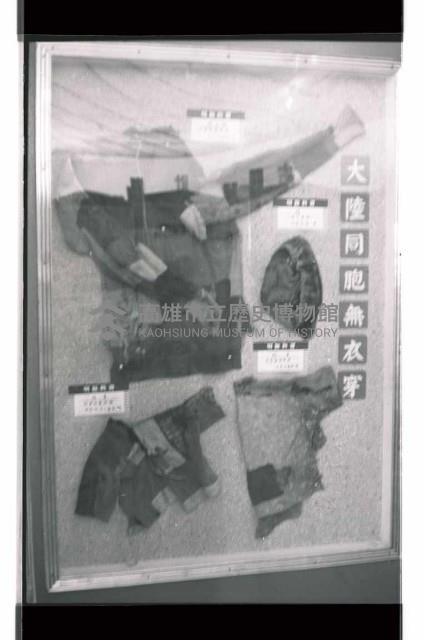 登錄號:KH2002.019.0207藏品圖，第4張