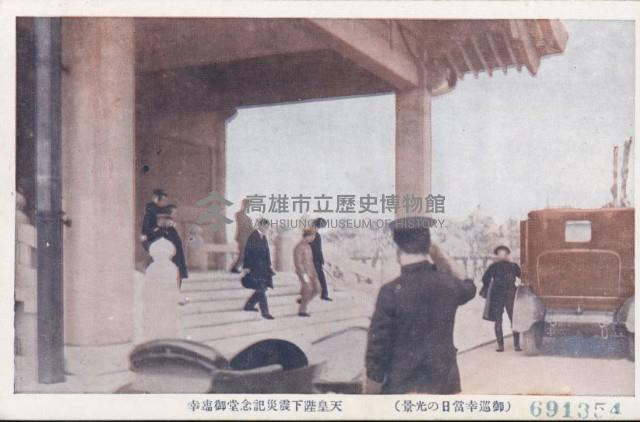 登錄號:KH2003.003.0187藏品圖，第5張