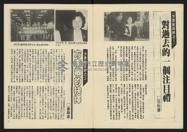 《生根革新版NO.1》藏品圖，第4張