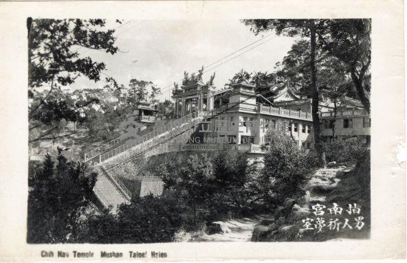 登錄號:KH2006.028.0008藏品圖，第34張