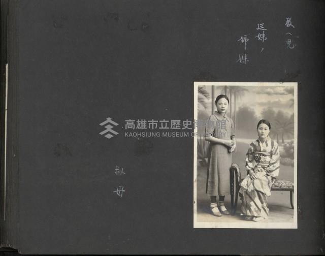 高雄縣美濃鎮吉洋國民小學相本一本（相本B）藏品圖，第35張