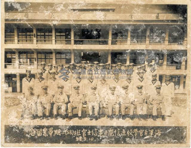 登錄號:KH2006.028.0018藏品圖，第435張