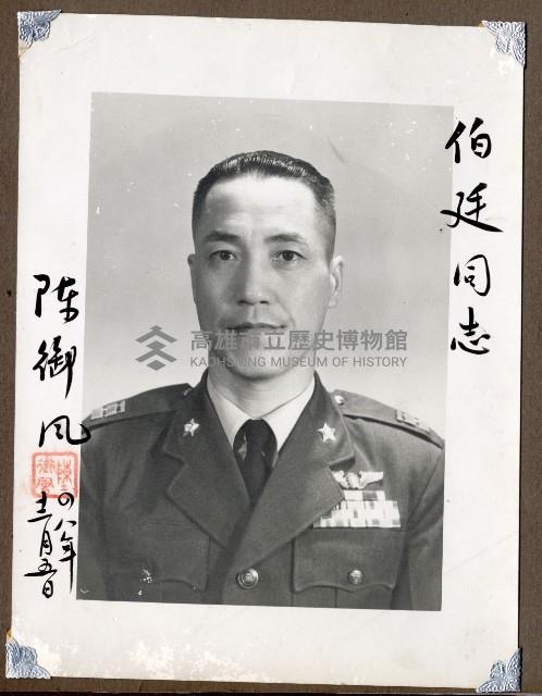 登錄號:KH2003.008.0129藏品圖，第34張