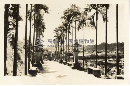登錄號:KH2006.028.0008藏品圖，第29張