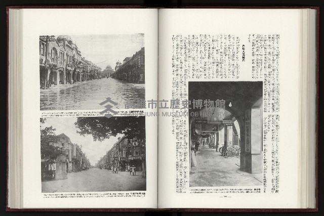 《日本地理風俗大系-  第十五卷 臺灣篇》藏品圖，第129張