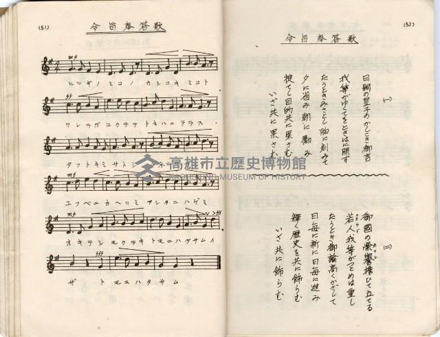 歌集藏品圖，第30張