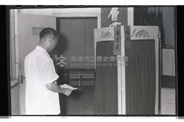 登錄號:KH2002.012.0286藏品圖，第29張