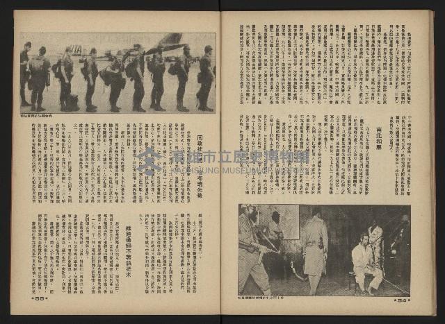 《前進廣場NO.3》藏品圖，第29張