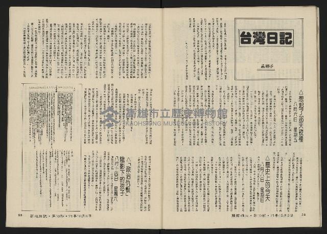 《關懷NO.10》藏品圖，第29張