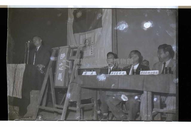 登錄號:KH2002.009.0112藏品圖，第29張