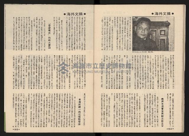 《施性忠當選》藏品圖，第29張