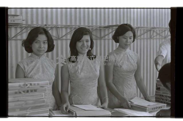 登錄號:KH2002.008.0067藏品圖，第29張