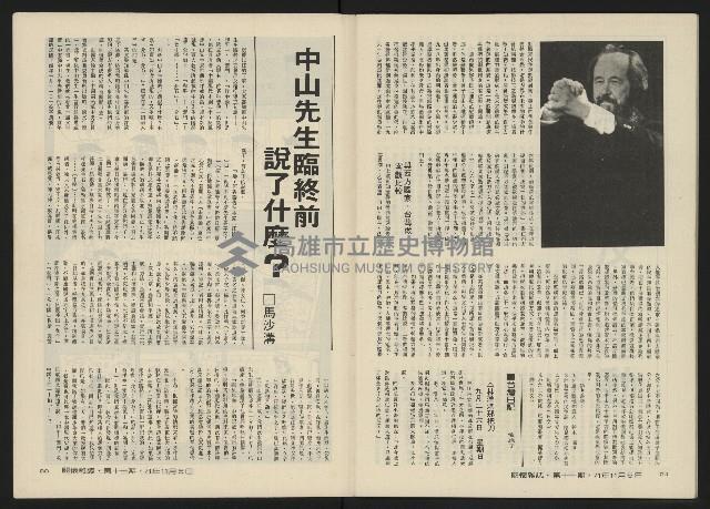 《關懷NO.11》藏品圖，第29張