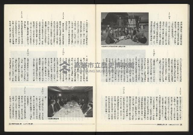 《關懷NO.63》藏品圖，第29張