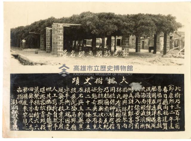 登錄號:KH2006.028.0008藏品圖，第89張