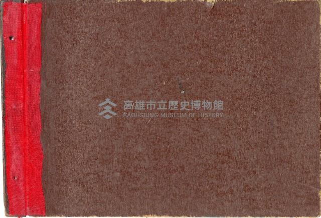 206兵工廠及硫酸亞廠建廠廠房建設及人物照片藏品圖，第89張