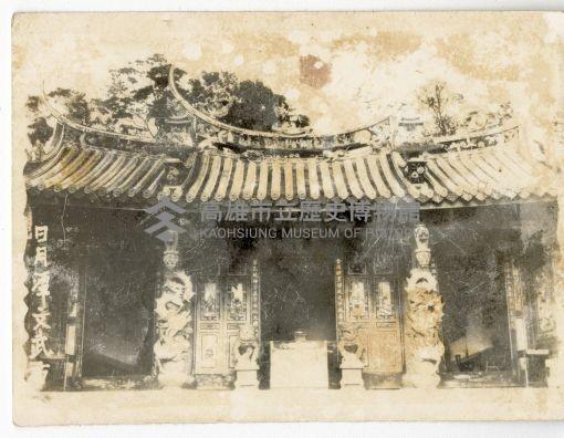 登錄號:KH2006.028.0008藏品圖，第99張