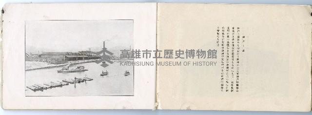 登錄號:KH2003.008.0182藏品圖，第99張