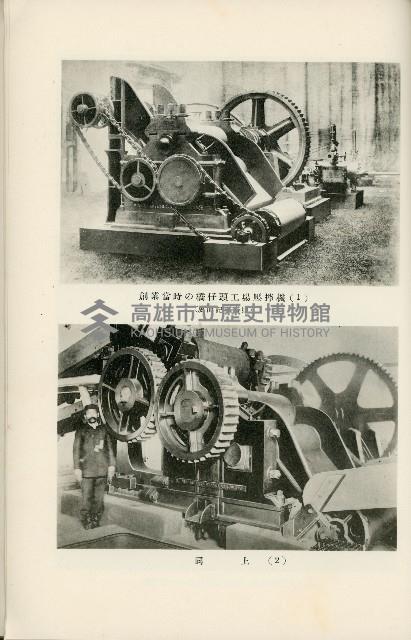 登錄號:KH2003.008.0178藏品圖，第200張