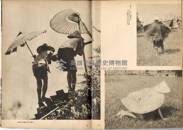 《南方の據點・臺灣寫真報道》藏品圖，第71張