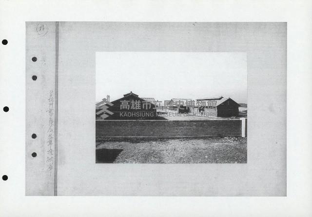 清水建設在臺完成之建築史料一冊藏品圖，第69張