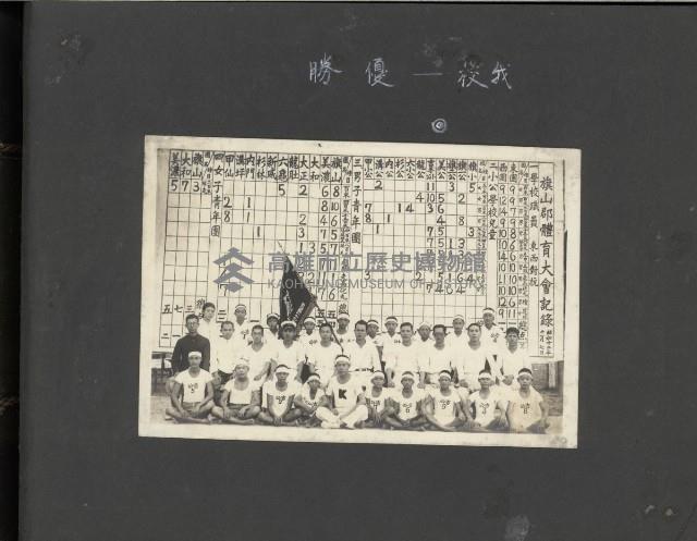 高雄縣美濃鎮吉洋國民小學相本一本（相本B）藏品圖，第50張