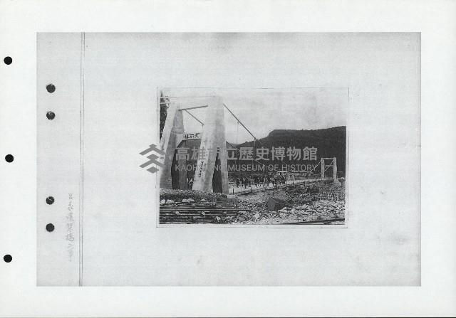 清水建設在臺完成之建築史料一冊藏品圖，第149張
