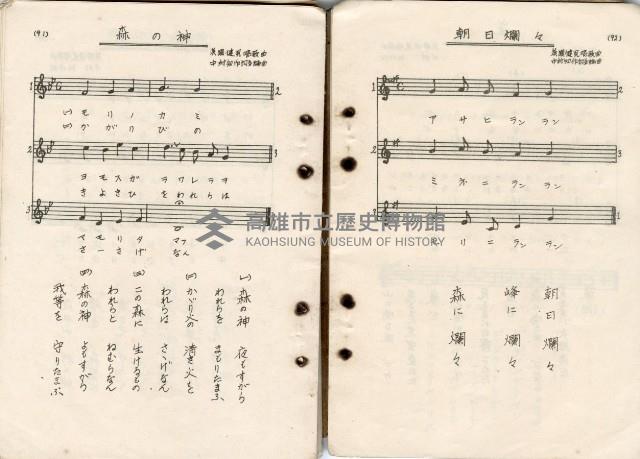 歌集藏品圖，第50張