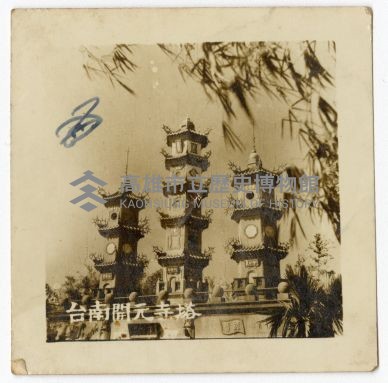 登錄號:KH2006.028.0008藏品圖，第79張