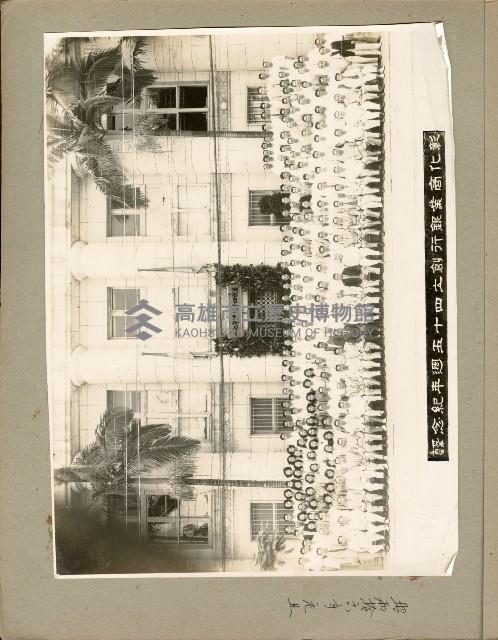 登錄號:KH2006.028.0001藏品圖，第59張