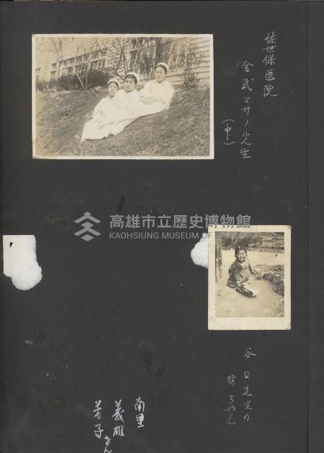 高雄縣美濃鎮吉洋國民小學相本一本（相本A）藏品圖，第20張