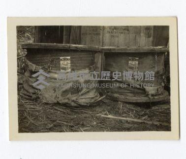 登錄號:KH2006.028.0009藏品圖，第19張