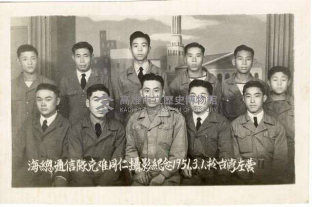 登錄號:KH2006.028.0018藏品圖，第219張