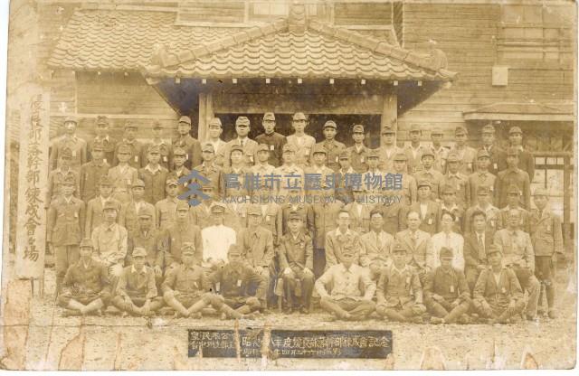 登錄號:KH2006.028.0006藏品圖，第119張