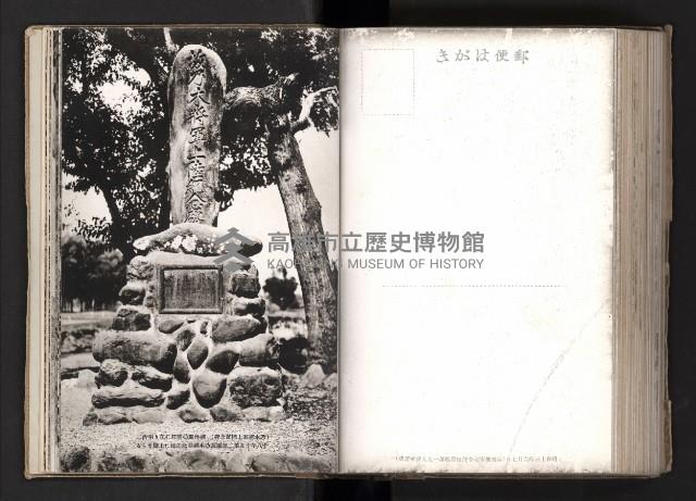 登錄號:KH2003.008.0167藏品圖，第119張