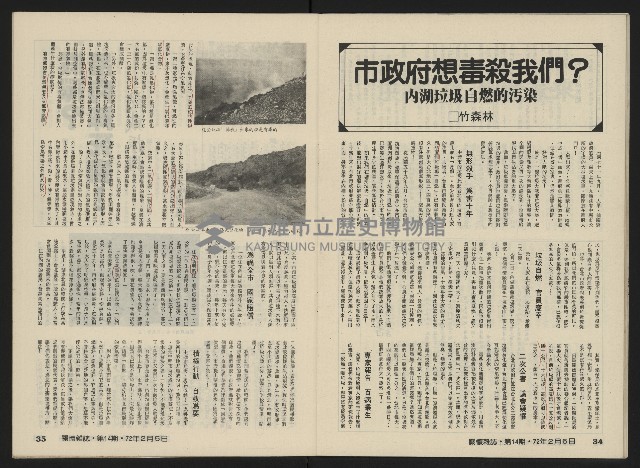 《關懷NO.14》藏品圖，第19張