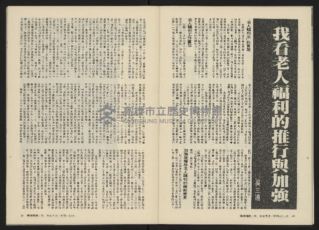 《關懷NO.4》藏品圖，第19張