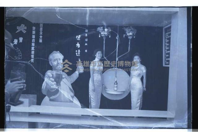 登錄號:KH2002.012.0248藏品圖，第19張