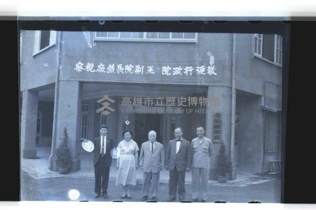 登錄號:KH2002.018.0038藏品圖，第19張