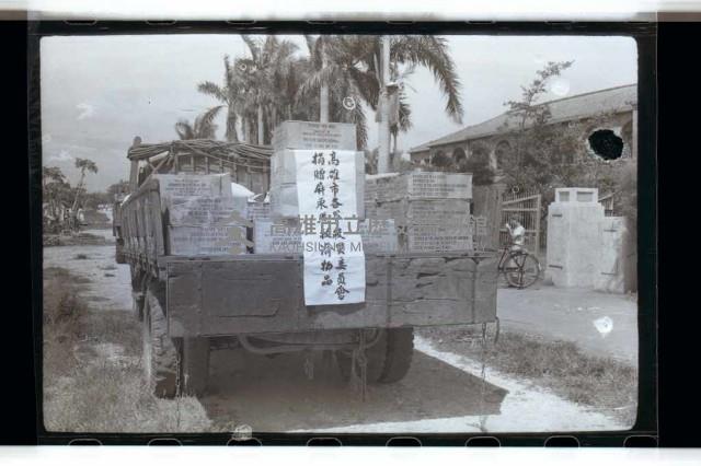 登錄號:KH2002.012.0210藏品圖，第19張