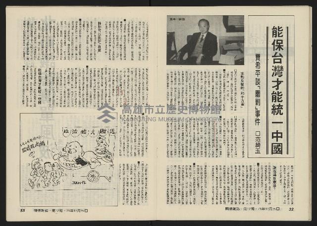 《關懷NO.12》藏品圖，第19張