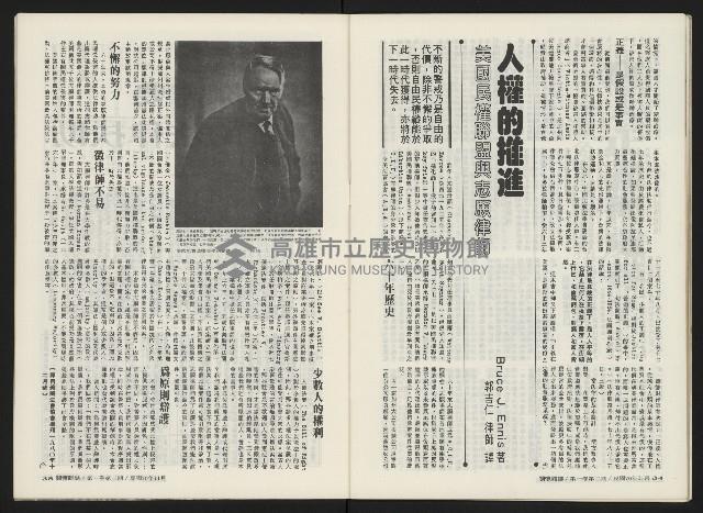 《關懷NO.2》藏品圖，第19張