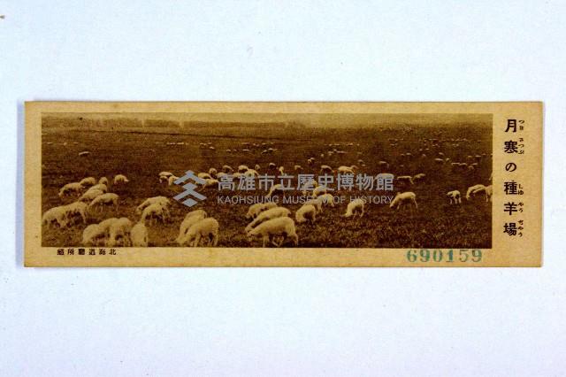 登錄號:KH2003.003.0086藏品圖，第20張