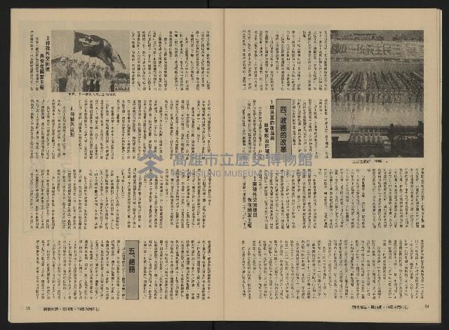 《關懷NO.28》藏品圖，第19張