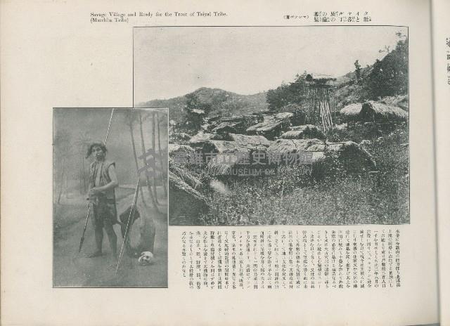 登錄號:KH2003.008.0176藏品圖，第19張