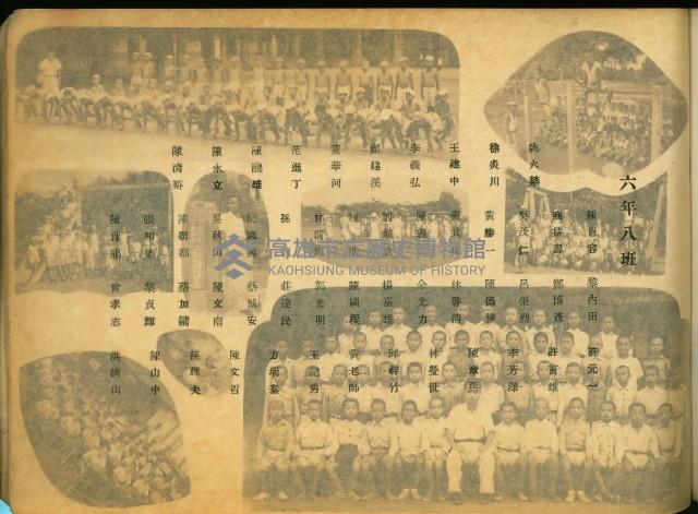 登錄號:KH2017.011.0021藏品圖，第19張