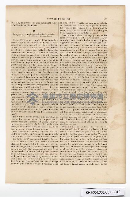 約翰‧湯姆生（John Thomson）的臺灣南部圖像藏品圖，第19張