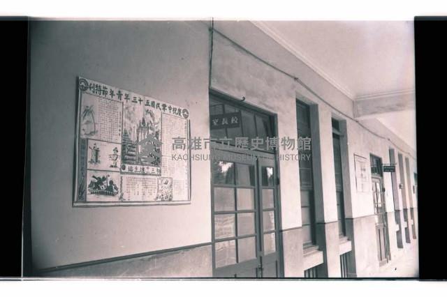 登錄號:KH2002.012.0511藏品圖，第19張