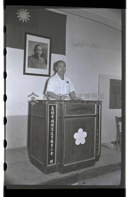 登錄號:KH2002.012.0081藏品圖，第19張